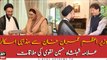 Syed Shahenshah Hussain Naqvi meets PM Imran Khan