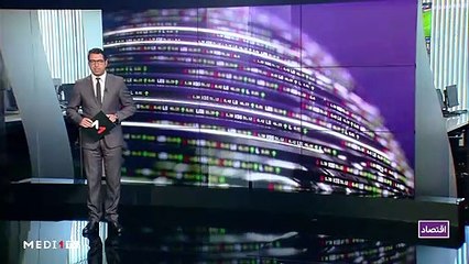 النشرة الإقتصادية - 03/10/2019