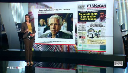 قراءة في عناوين صحف مغاربية - 03/10/2019