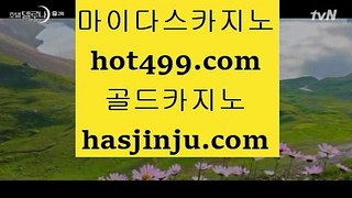 방법 실배팅  ⅛ hasjinju.com ⅛  방법 실배팅