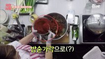 스케일이 다른 홍윤화 밥숟가락 ㅋㅋㅋㅋㅋ