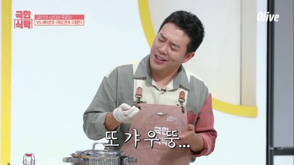 육갈탕 맛과 함께 멘탈도 상실한 김민기 ㅋㅋㅋㅋ