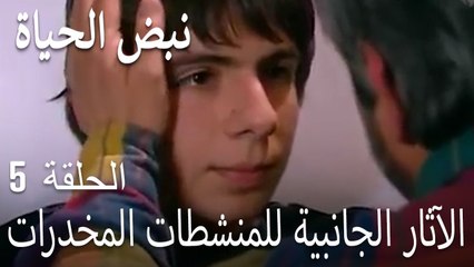 الآثار الجانبية للمنشطات المخدرات