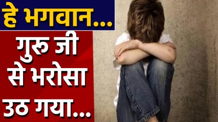 Raisen में school के principal पर गंभीर आरोप । वनइंडिया हिंदी