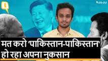 India को अपना फोकस Pakistan के बजाय China पर रखना चाहिए | Quint Hindi