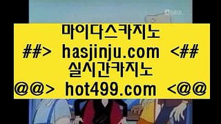 마이다스카지노사장  ぞ  캐슬피크호텔     jasjinju.blogspot.com  실제카지노 카지노추천사이트 검증된카지노 캐슬피크호텔 ぞ  마이다스카지노사장