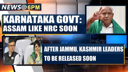 NEWS AT 6PM 3rd OCT 2019 | OneIndia News