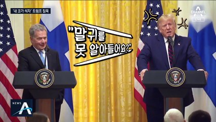 대수롭지 않다더니…트럼프, 北 SLBM 등장에 일단 침묵