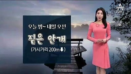 [날씨]태풍 ‘미탁’ 소멸…동해안 강풍 주의보