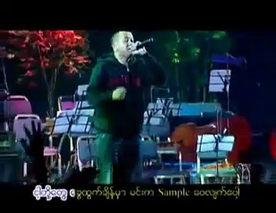 J Me - Kal Thar Kal (Myanmar Song)