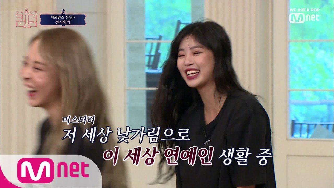 [6회] 수진(22)/가수   저 세상 낯가림으로 이 세상 연예인 생활 중