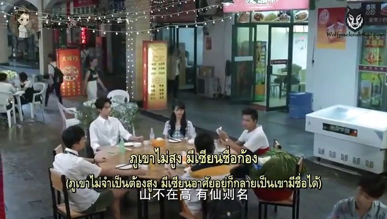 ซีรี่ย์ไต้หวัน Wei Wei Beautiful Smile  เวยเวย เธอยิ้มโลกละลาย ซับไทย ตอนที่ 15