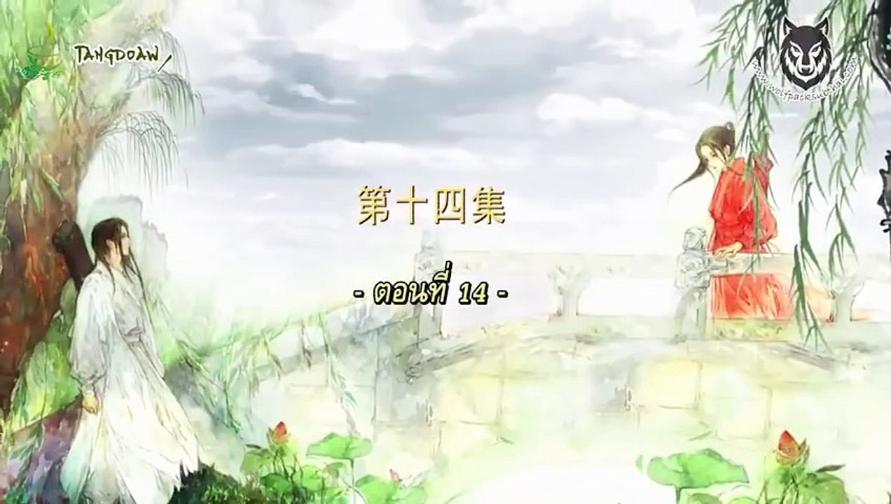 ซีรี่ย์ไต้หวัน Wei Wei Beautiful Smile  เวยเวย เธอยิ้มโลกละลาย ซับไทย ตอนที่ 14