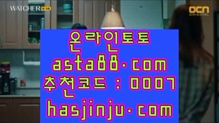 ✅달팽이게임✅ ㆅㆅㆅ 카지노사이트 - ( 【￥ hasjinju.com ￥】 ) - 바카라사이트 ㆅㆅㆅ ✅달팽이게임✅