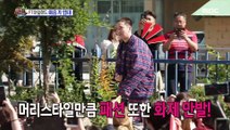 [HOT] Lee Hong-ki joins the army., 섹션 TV 20191003