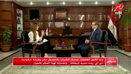 #حديث_المساء| وزير القوى العاملة: نظمنا حملات توعية للشباب لتوضيح أهمية العمل ومميزات العمل في القطاع الخاص
