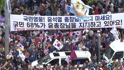 범보수 광화문 집결...정경심, 비공개 소환 / YTN
