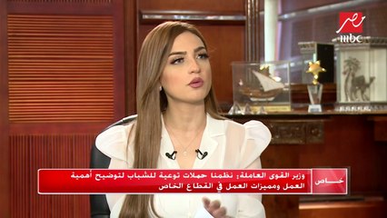 وزير القوى العاملة: سوق العمل في مصر والخارج يحتاج لعمالة المهنية وننظم ورش عمل ودورات لتأهيل العمال وتطوير قدراتهم