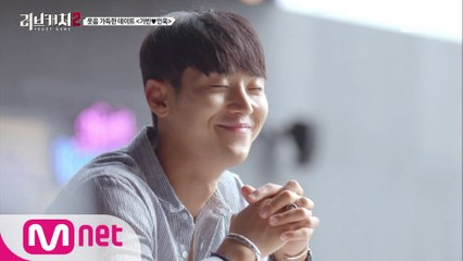 [7회] 인욱이 행복한 이유는? 가빈 vs 오천만원 겟