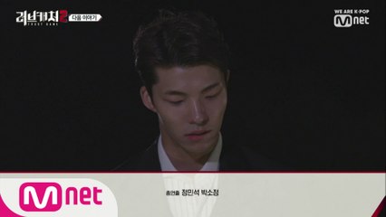 [next week] 대망의 D-day, 드디어 밝혀지는 7명의 정체 공개! 10/10 (목) 밤 11시