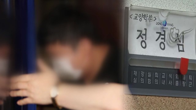 조국 5촌 조카 구속 기소...'정경심 공범' 빠진 이유는? / YTN