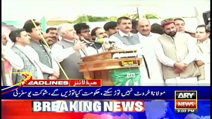 ARYNews Headlines | NAB won’t do anything that could harm the economy: Chairman |9PM| 03 OCT 2019