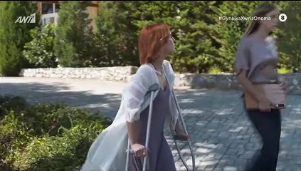 Γυναίκα χωρίς όνομα επ14 σεζ 2