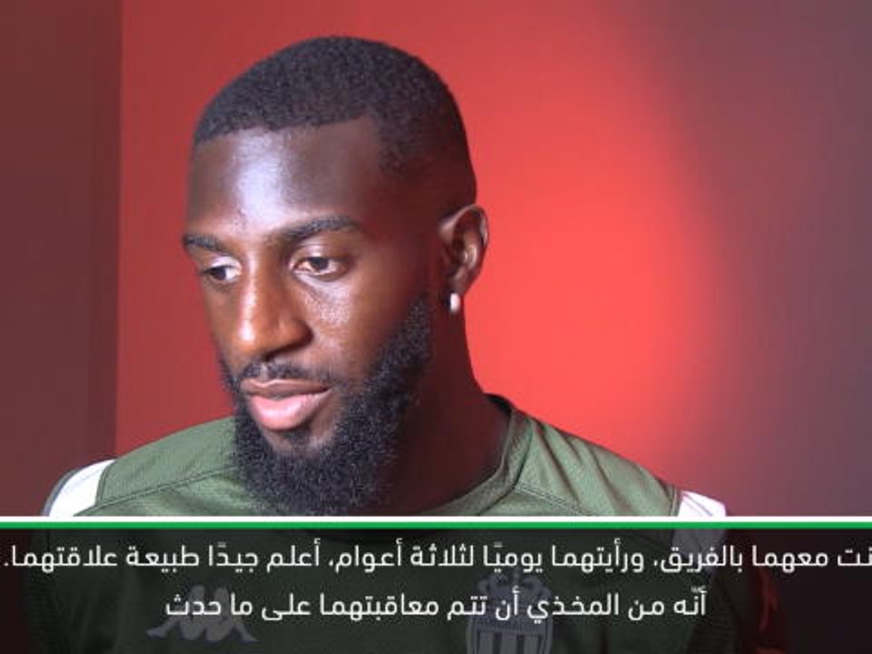حصري: كرة قدم: التحدّث عن عنصريّة برناردو سيلفا أمر مؤسف - باكايوكو