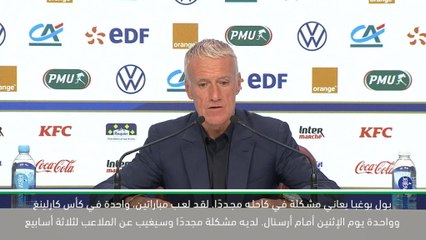 كرة قدم: يورو 2020: آمل أن تكون عودة بوغبا قريبة – ديشامب