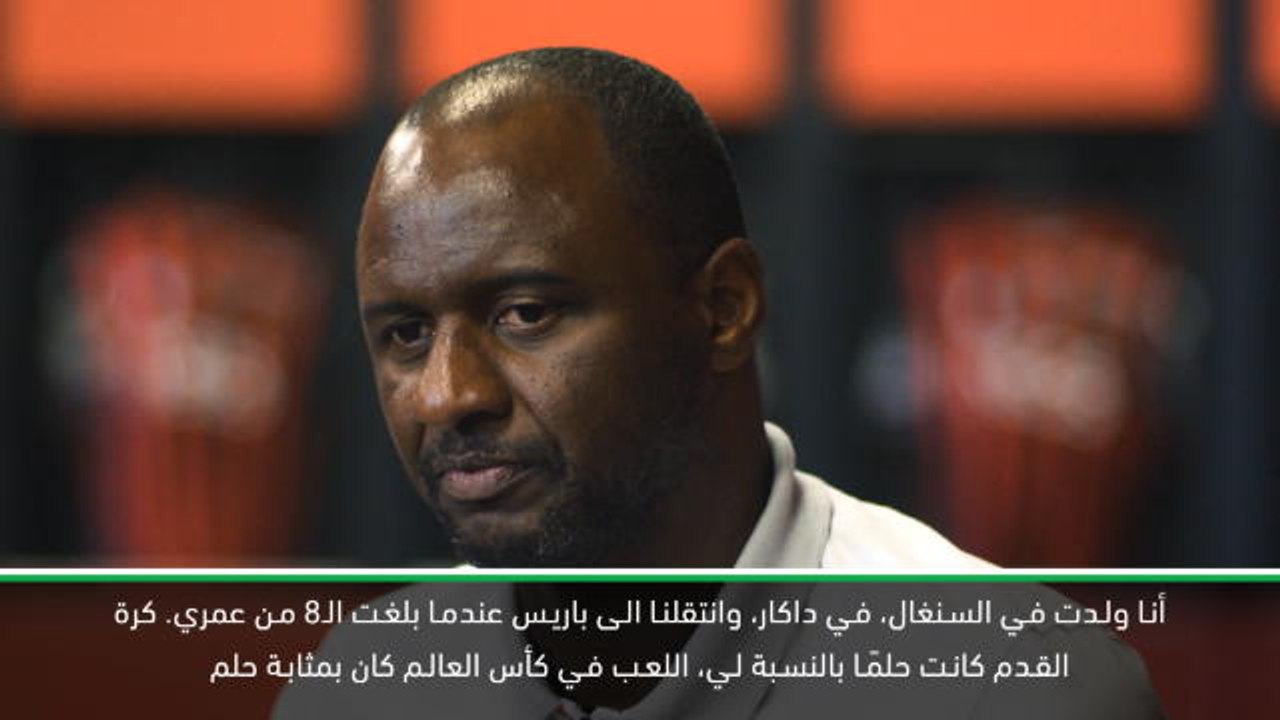 كرة قدم: التمييز العنصري زادني قوّة - فييرا
