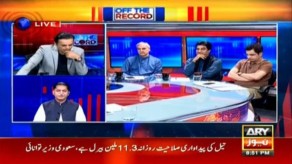 Exchange of harsh words between representatives of political parties