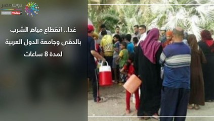 اعرف كل حاجة.. أهم 10 أخبار على مدار اليوم الخميس