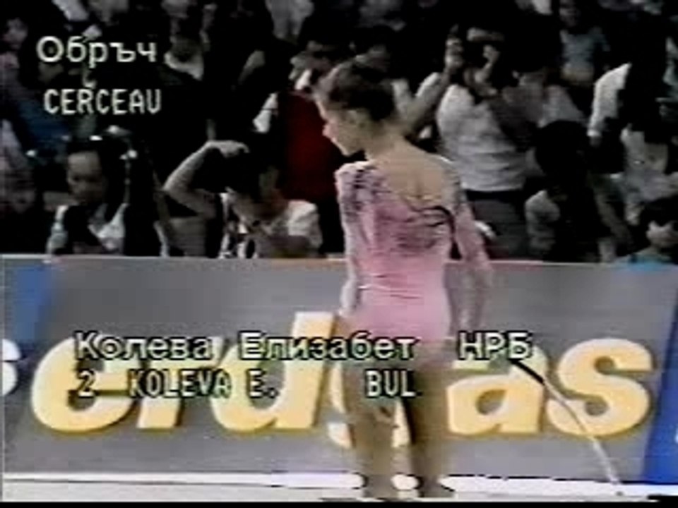 Elizabeth_koleva_hoop_1987