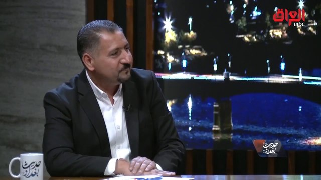 حديث بغداد | الباحث في الشؤون السياسية عصام الفيلي: يجب استغلال التظاهرات لمصلحة الوطن