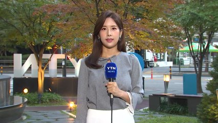 [날씨] 오늘 대체로 맑고, 낮 더위...주말 기온 뚝 / YTN