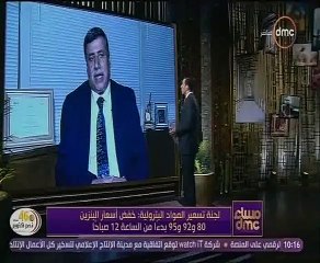 نائب رئيس هيئة البترول: انخفاض سعر الصرف وخام برنت عالميا وراء تخفيض اسعار البنزين فى مصر