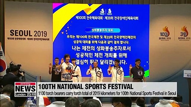 Seoul hosts 100th National Sports Festival