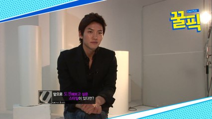 지창욱, 과거 닮고싶은 배우 고백 ′반전′