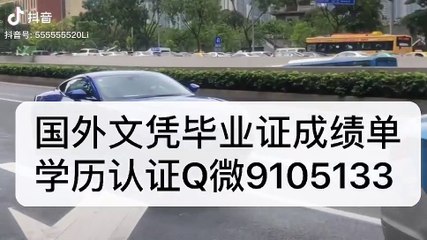 教留服学位学历认证Q/微9105133〈YU毕业证成绩单offer〉留信认证/叶史瓦大学文凭毕业证成绩单修改GPA成绩offer，雅思成绩单,在读证明,使馆认证(回国人员证明)YeshivaUniversity