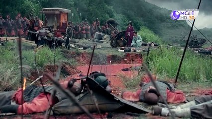 ตำนานลับสามก๊ก : ตอนที่ 33