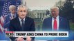 Trump publicly asks China to investigate Biden, even amid impeachment inquiry