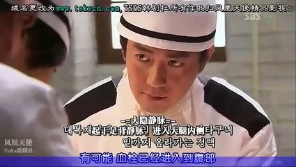 韓劇: 濟眾院 第29A集