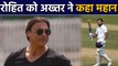India vs South Africa, 1st Test : Shoaib Akhtar Praises Rohit Sharma's ton|वनइंडिया हिंदी