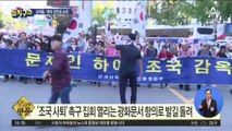 [핫플]김제동, 대학가 고액 강연 논란 불거져