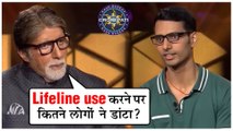 Amitabh Bachchan's HILARIOUS Fun CHAT With Contestants In Kaun Banega Crorepati 11