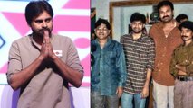 Pawan Kalyan Biopic || పవన్ కళ్యాణ్ బయోపిక్ లో ఈ సీన్ ఉంటే రచ్చే