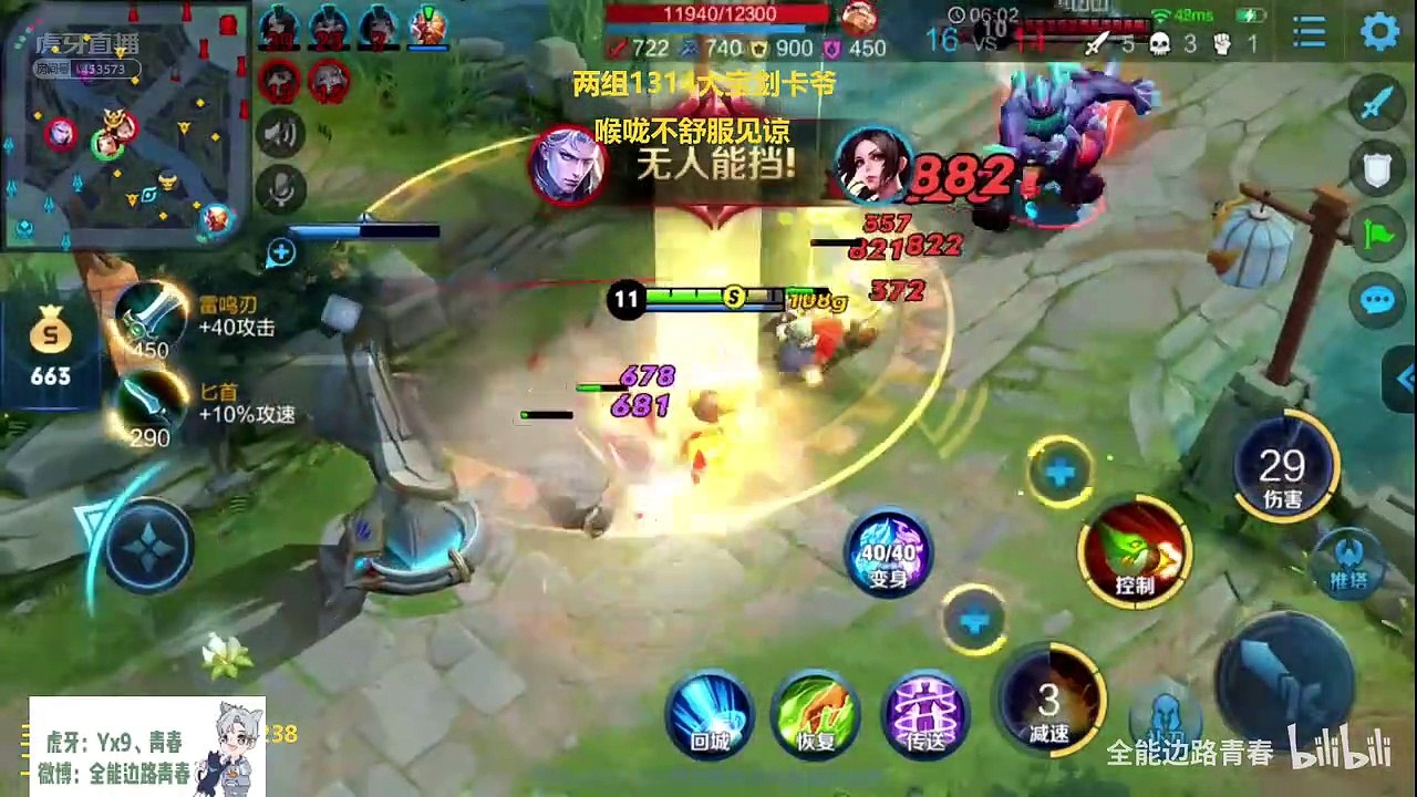 奥特曼大作战：你看我小鲁班好欺负？变身吓死你