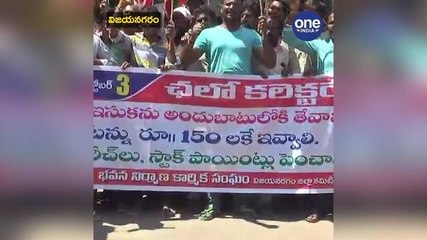 ఇసుక కోసం వినూత్న నిరసన