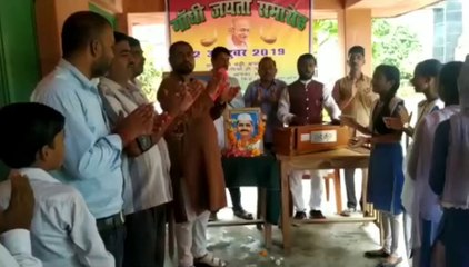 गाँधी जयंती समारोह रेलवे प्रवेशिका उच्च विद्यालय