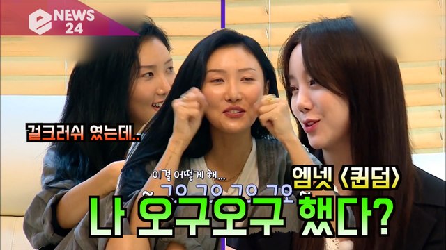 '퀸덤' 화사X케이, 반전 케미스트리 화제 '95? 오구오구'